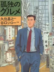 日式赛璐璐上色技法封面