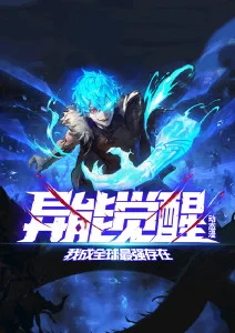 AE特效与赛博风片头封面